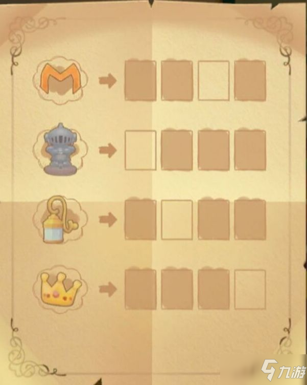 《摩尔庄园手游》破解密码正确答案