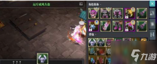 魔渊之刃神降装备怎么制作 魔渊之刃神降装备制作攻略