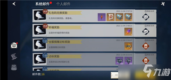 冰原守卫者老玩家认证教程攻略