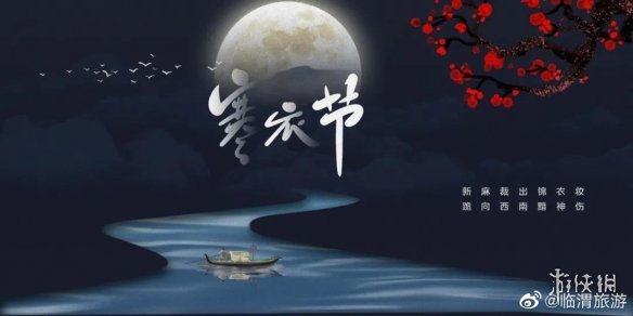 寒衣節(jié)圖片大全 寒衣節(jié)圖片有什么