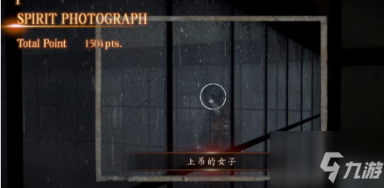 《零濡鸦之巫女》第十一章夜泉子图文攻略
