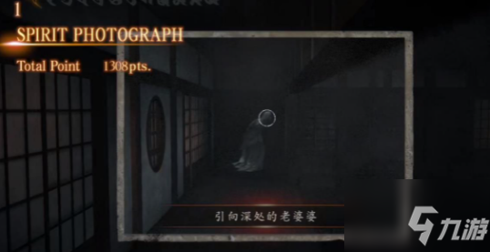 《零濡鸦之巫女》第十一章夜泉子图文攻略