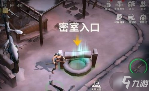 《冰原守卫者》黑龙蛋拿出方法