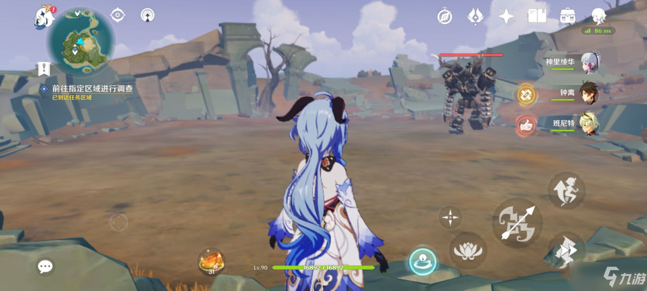 《原神》古时孤影第一阶段活动流程分享