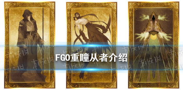 《FGO》重瞳是誰 FGO國服狂戰(zhàn)士226重瞳介紹