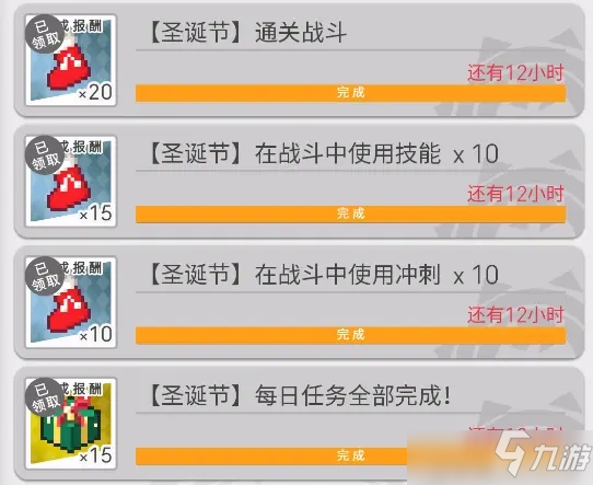 世界弹射物语圣夜的骚乱者活动商店购买推荐