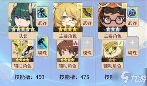 《世界弹射物语》圣夜祭活动速刷队伍攻略