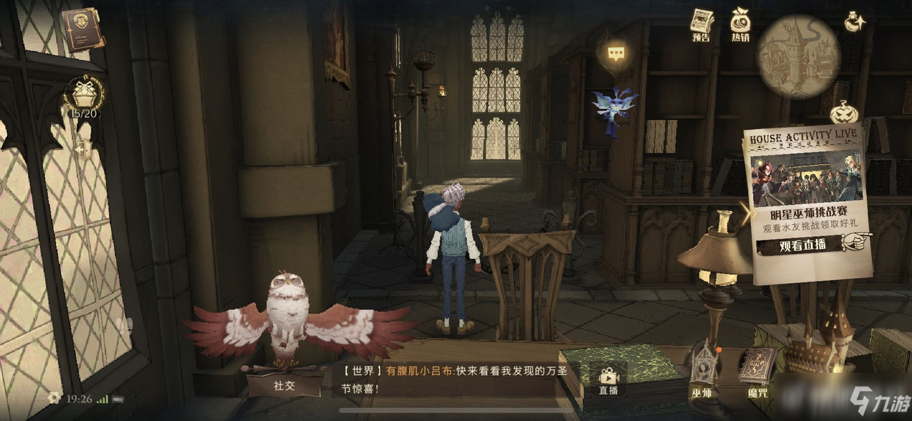 <a id='link_pop' class='keyword-tag' href='https://www.9game.cn/hlbt/'>哈利波特魔法觉醒</a>每周五固定彩蛋