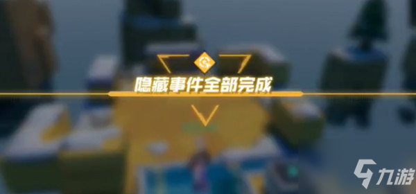 数码宝贝新世纪雪之牧场怎么过？雪之牧场通关攻略