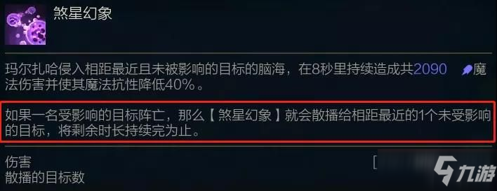 云頂之弈s6法螞蚱怎么玩？s6賽季法瑪爾扎哈陣容推薦