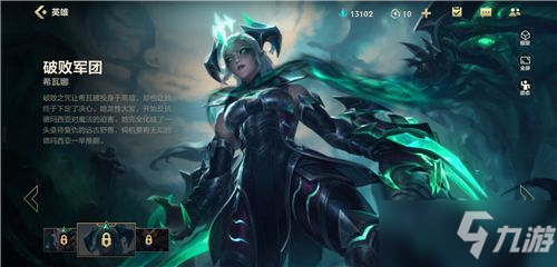 英雄联盟手游光明哨兵皮肤哪个好？光明哨兵六选一皮肤推荐