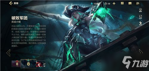 英雄联盟手游光明哨兵皮肤哪个好？光明哨兵六选一皮肤推荐