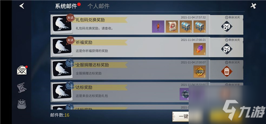 冰原守卫者老玩家认证怎么完成 具体介绍