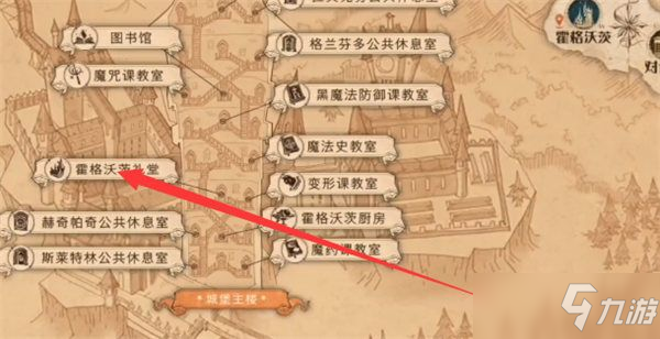 哈利波特魔法觉醒肚子扁扁的拼图在哪？我已经迫不及待地想去参加礼堂宴会了拼图线索位置