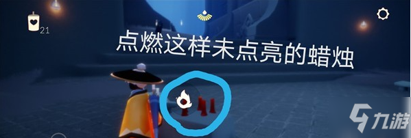 光遇11.6每日任務(wù)怎么完成 光遇11.6每日任務(wù)攻略