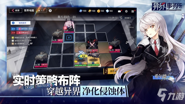 异界事务所派遣怎么玩 玩法技巧分享