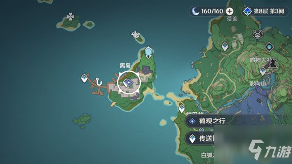 原神鹤观之行任务怎么玩 古时孤影鹤观之行任务攻略分享