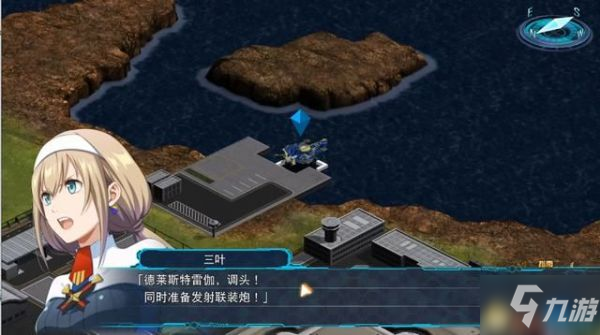 《超级机器人大战30》图文攻略 全关卡流程图文攻略