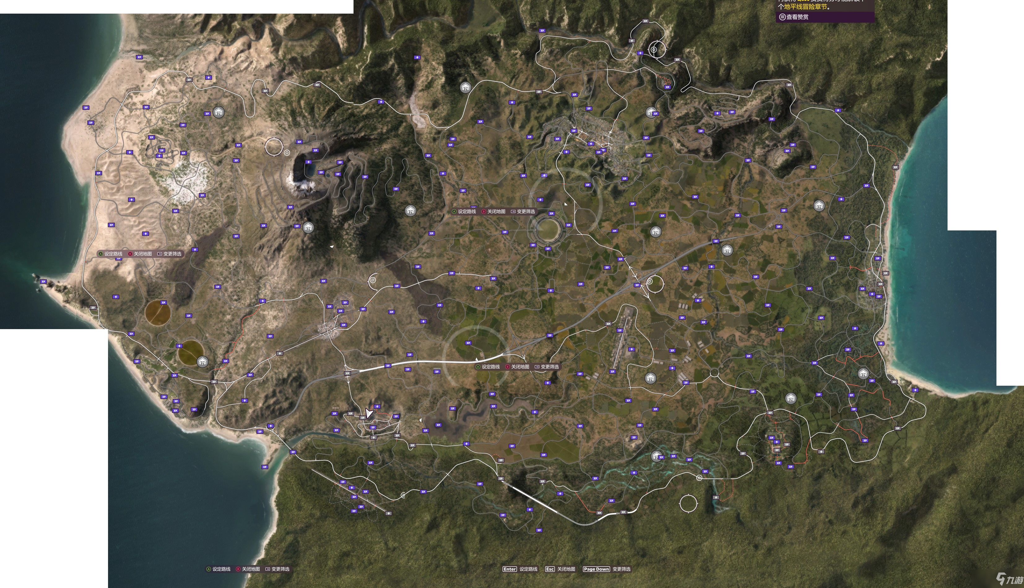 《极限竞速地平线5》全地图收集品位置汇总