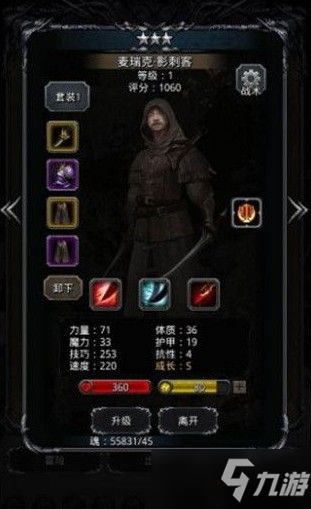 《地下城堡2黑暗觉醒》最强阵容搭配汇总分享