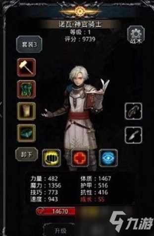 《地下城堡2黑暗觉醒》最强阵容搭配汇总分享