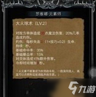 《地下城堡2黑暗觉醒》最强阵容搭配汇总分享