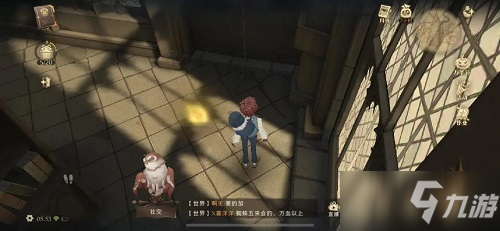 《哈利波特魔法觉醒》11.7拼图位置汇总