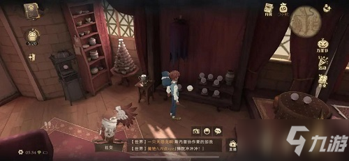 《哈利波特魔法觉醒》11.7拼图位置汇总
