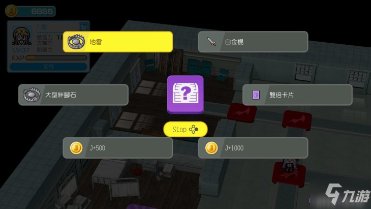 幸福弹丸论破S新手攻略 游戏基本系统详解