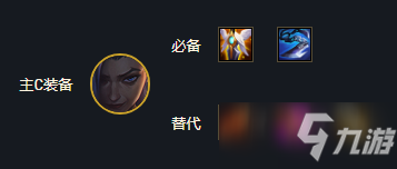 《云顶之弈》s6金克丝出装搭配分享