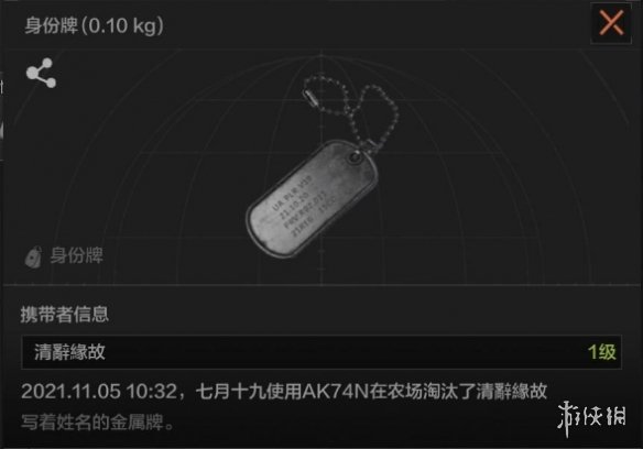 《暗区突围》身份牌有什么用 暗区突围身份牌作用介绍