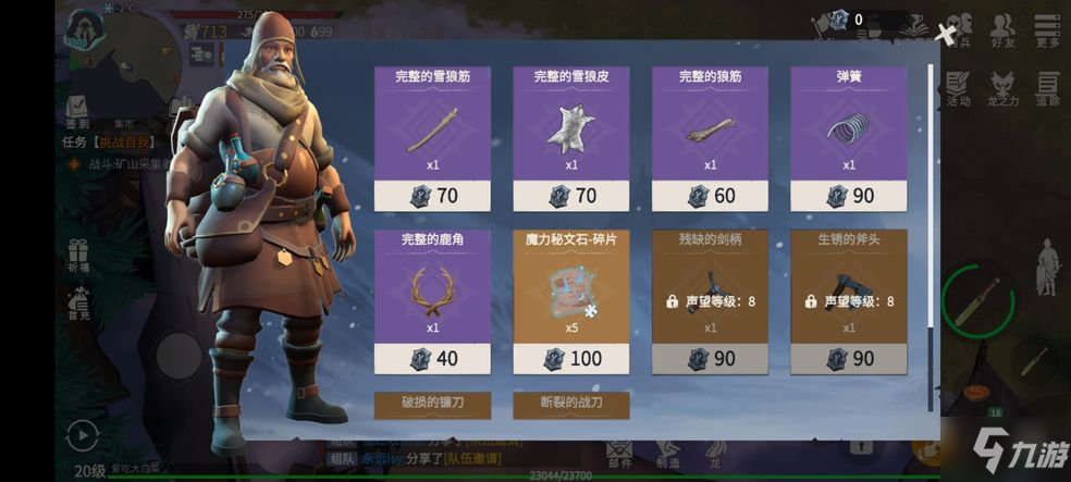 <a id='link_pop' class='keyword-tag' href='https://www.9game.cn/byswz/'>冰原守卫者</a>战场勋章怎么获得 战场勋章获取方法攻略