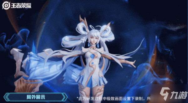 王者荣耀孙尚香异界灵契多少钱？孙尚香新皮肤异界灵契价格说明