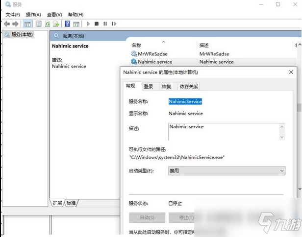 《极限竞速：地平线5》频繁闪退问题解决方法介绍