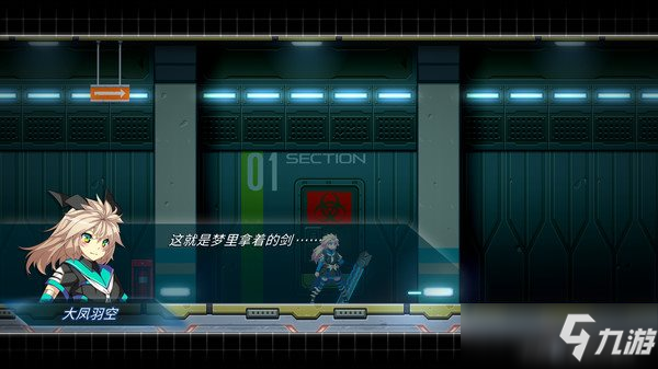 动作《大凤羽空与刻之剑》Demo试玩上线 明年1月发售