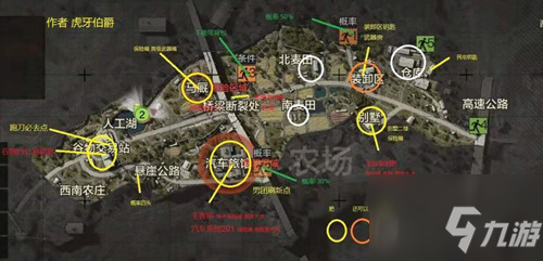 暗区突围高资源区在哪里 高资源区位置介绍