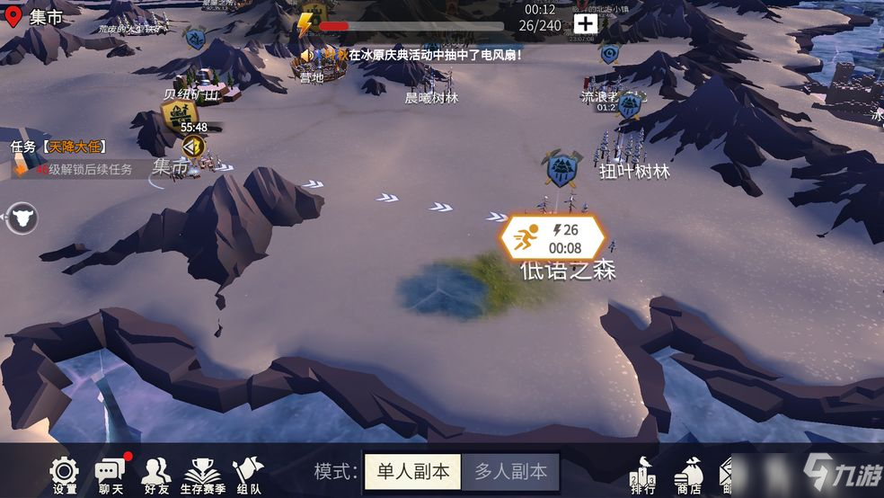 冰原守卫者巧匠刷经验攻略
