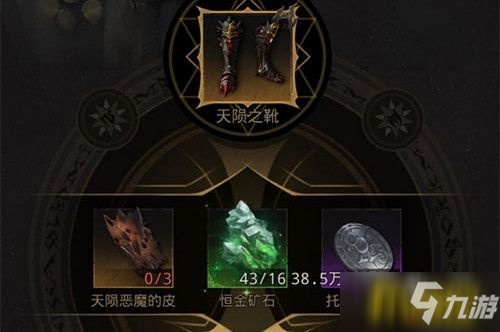 地下城堡3魂之詩惡魔的皮在哪里-惡魔的皮獲取位置攻略