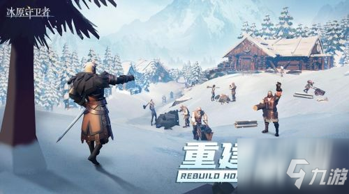 <a id='link_pop' class='keyword-tag' href='https://www.9game.cn/byswz/'>冰原守卫者</a>博克村怎么探索 冰原守卫者博克村资源分布一览