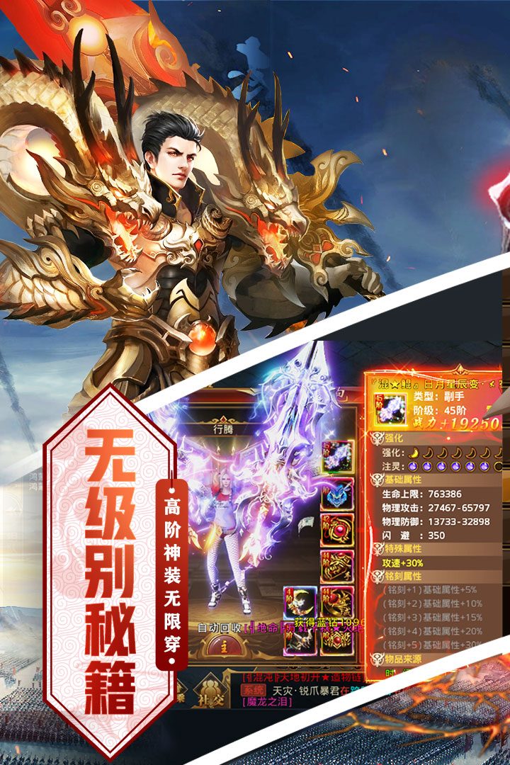 u5947u5e7bu7956u739b