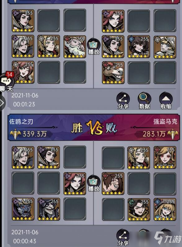 魔鏡物語黑暗之風第六章攻略大全