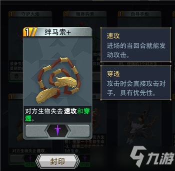 恶魔秘境最终BOSS逃课方法攻略