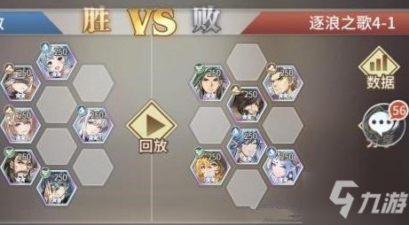 斗羅大陸武魂覺醒逐浪之歌4-1怎么過 逐浪之歌4-1攻略