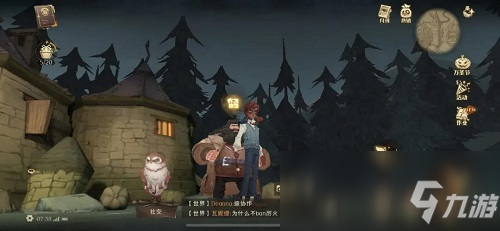 《哈利波特：魔法觉醒》你该不介意来喝杯茶顺便看看我的南瓜吧位置介绍
