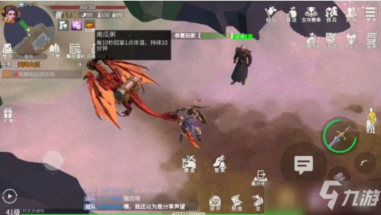 冰原守卫者40级增加保暖值攻略