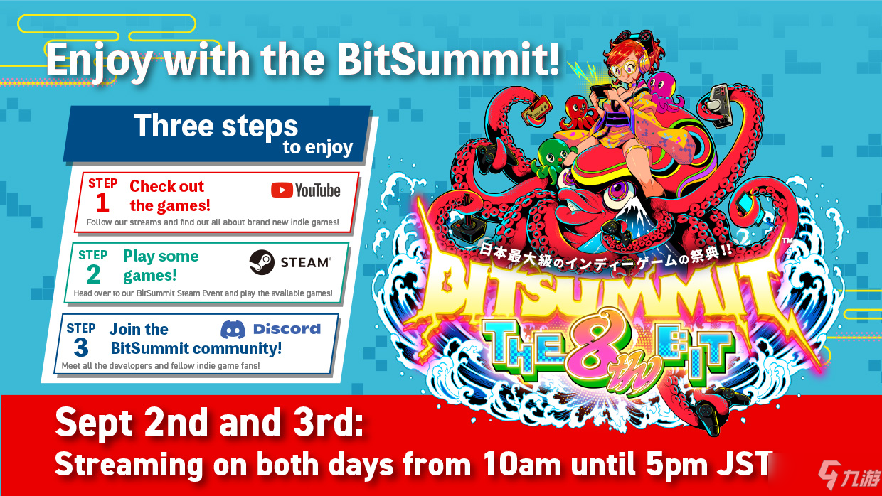 《美国式家长》入选日本 BitSummit 最佳海外游戏