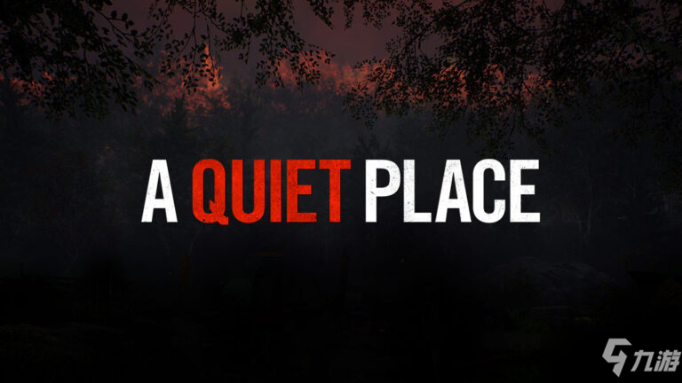恐怖冒险叙事游戏《寂静之地》明年发售