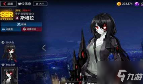 异界事务所紧急机密作战怎么通关 紧急机密作战通关攻略