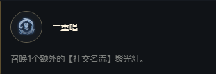 《云顶之弈》S6白魔永恩阵容推荐