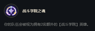 《云顶之弈》S6白魔永恩阵容推荐